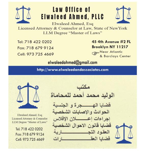 Law Office of Elwaleed Ahmed