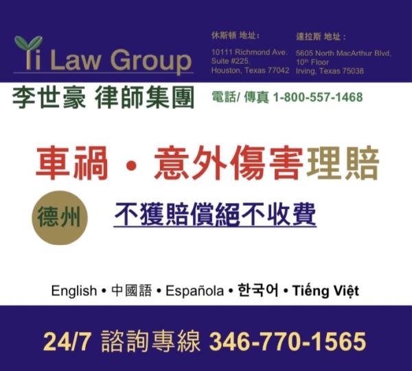 Yi Law Group