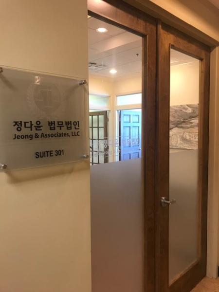 Jeong & Associates