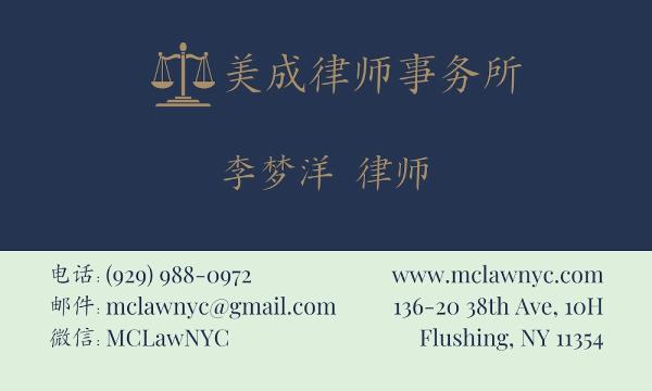 MC Law