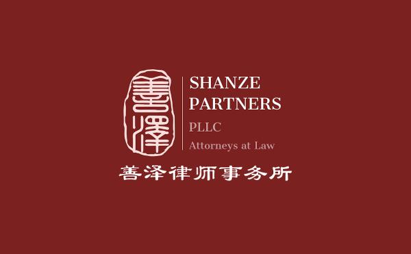 Shanze Partners