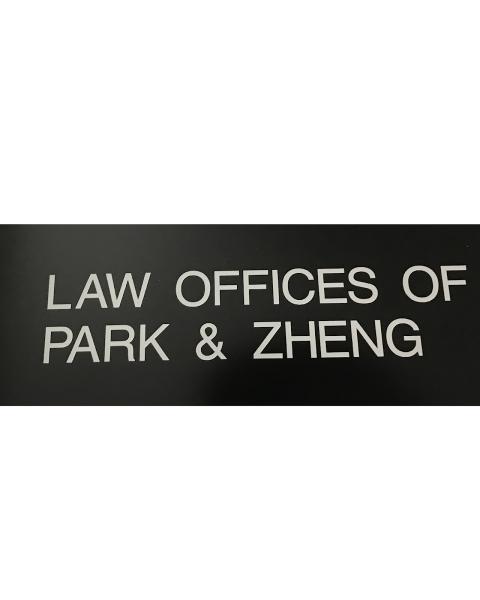 Law Offices Of Park and Zheng