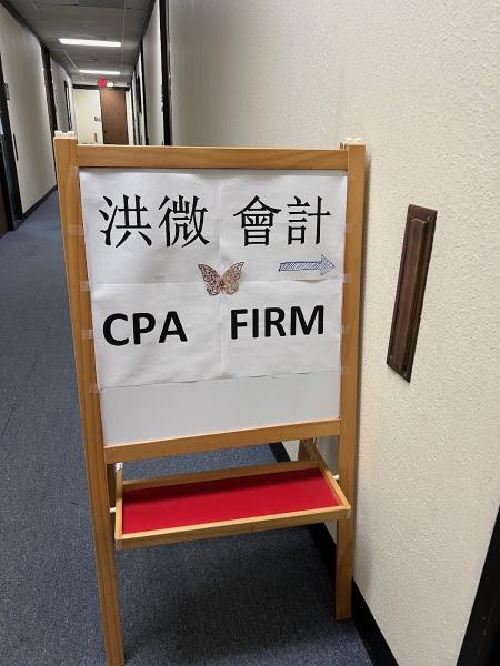 Hwang & Associates CPA