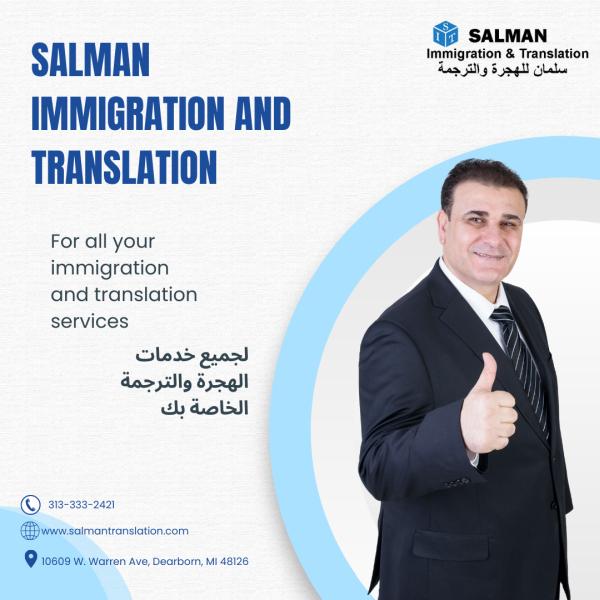 Salman Immigration & Translation Dearborn Heights