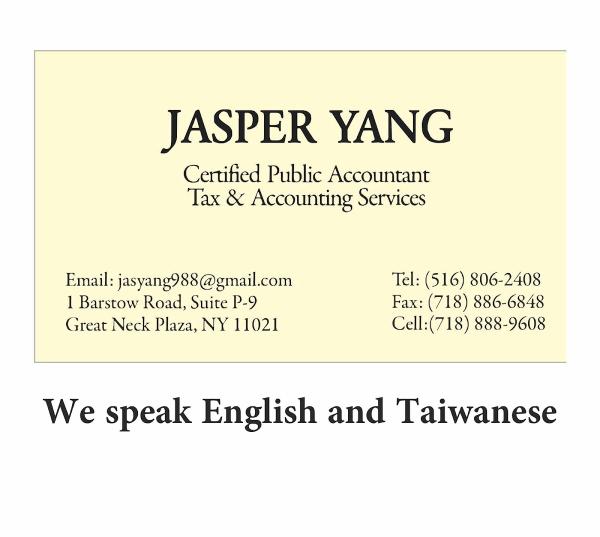 Jasper Yang CPA Firm