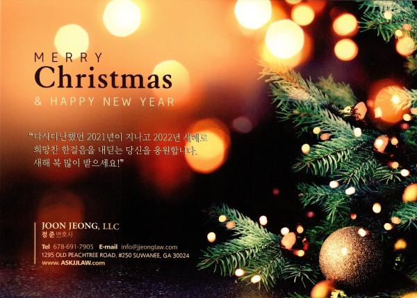 The Law Office of Joon Jeong