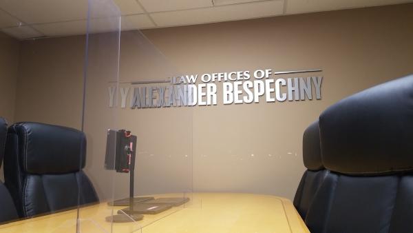 Alexander Bespechny Law Office