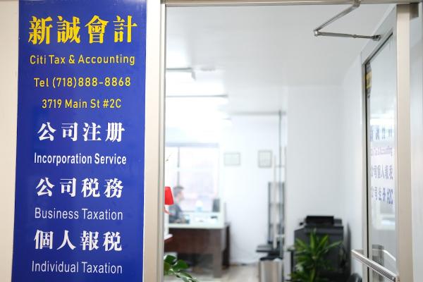 Citi Tax and Accounting
