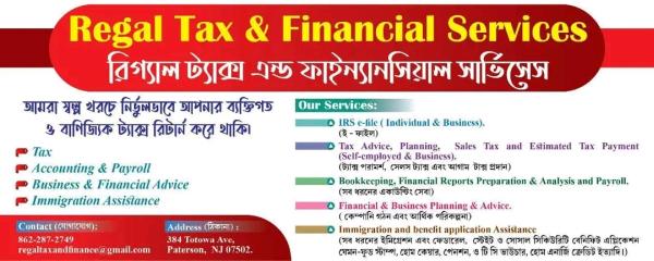 Regal Tax & Financial Services