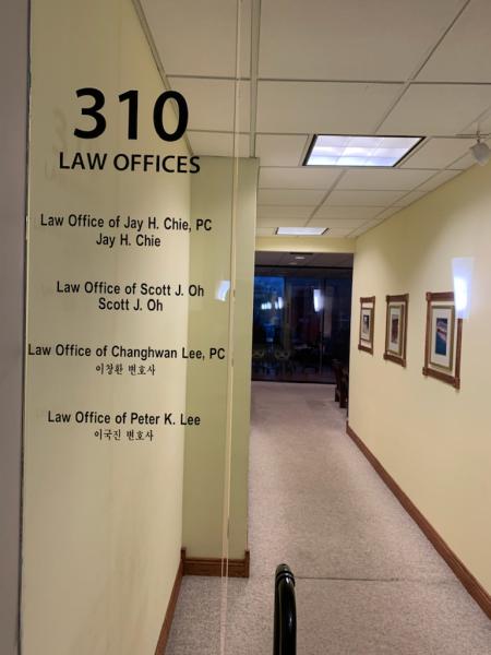 Law Office of Changhwan Lee - 이민법 전문 이창환 변호사