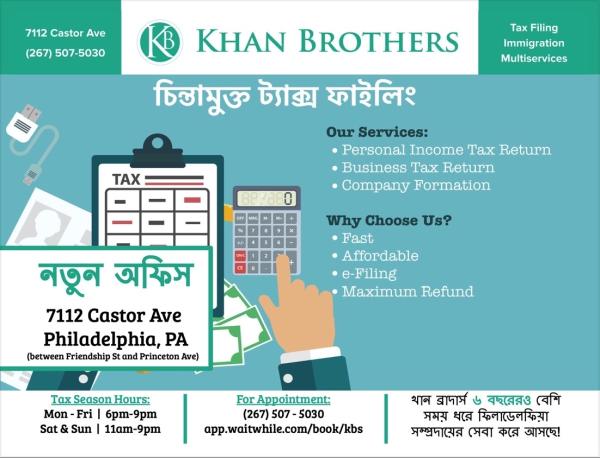 Khan Brothers Services