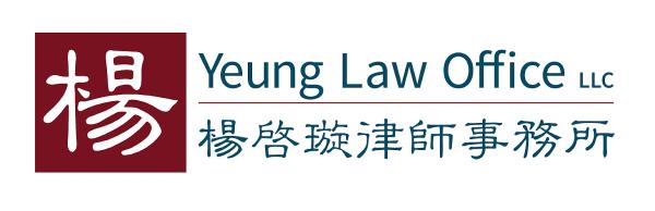 Yeung Law Office