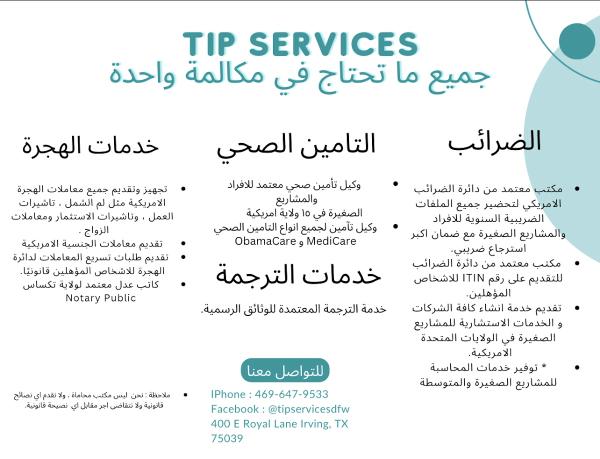 Tip Services