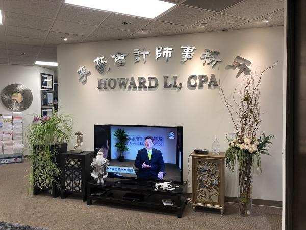 Howard Li, CPA