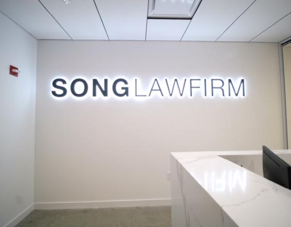Song Law Firm