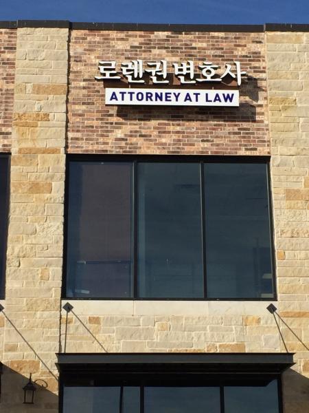 LAW Office OF Lauren J. Kwon