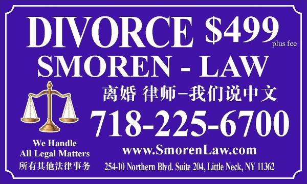 The Law Offices of David Smoren