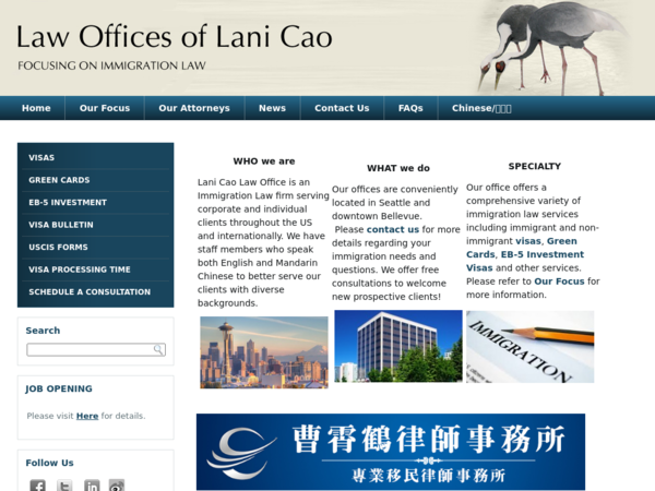 Lani Cao Law Office