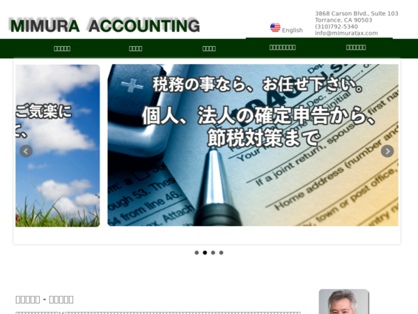 Mimura Accounting