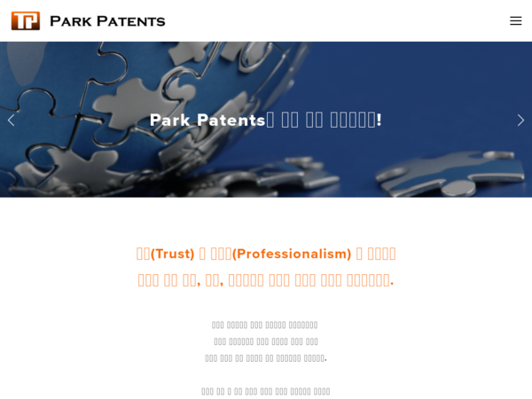 Park & Associates IP Law