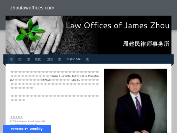 Law Offices of James Zhou