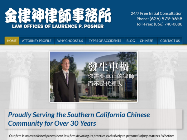 The Law Offices Of Laurence P. Posner