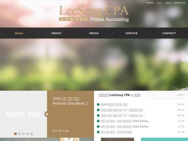 Lee Sang CPA