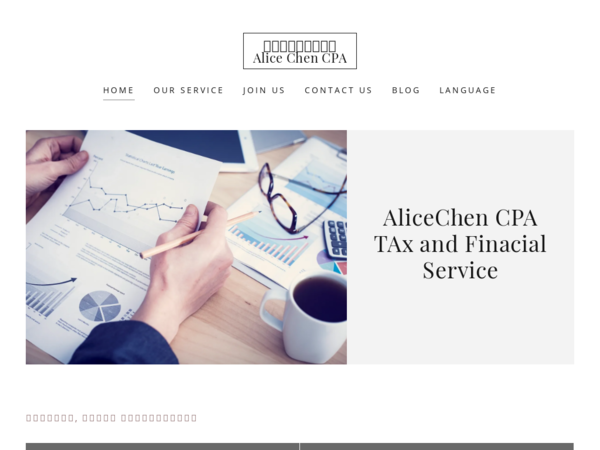 Alice Chen CPA